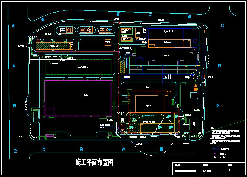 3M中国有限公司新桥工厂施工组织设计