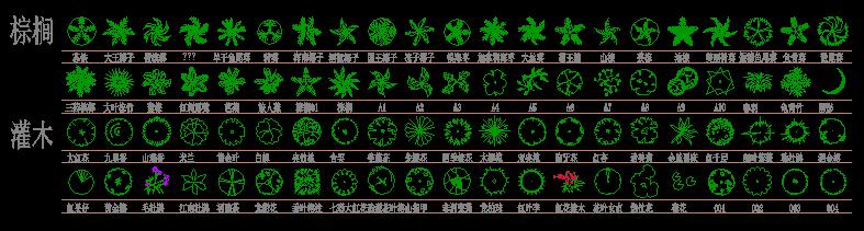 棕榈灌木图例