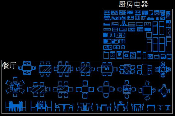 厨房电器餐厅图块